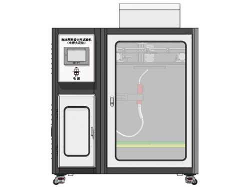 泡沫塑料着火性试验机